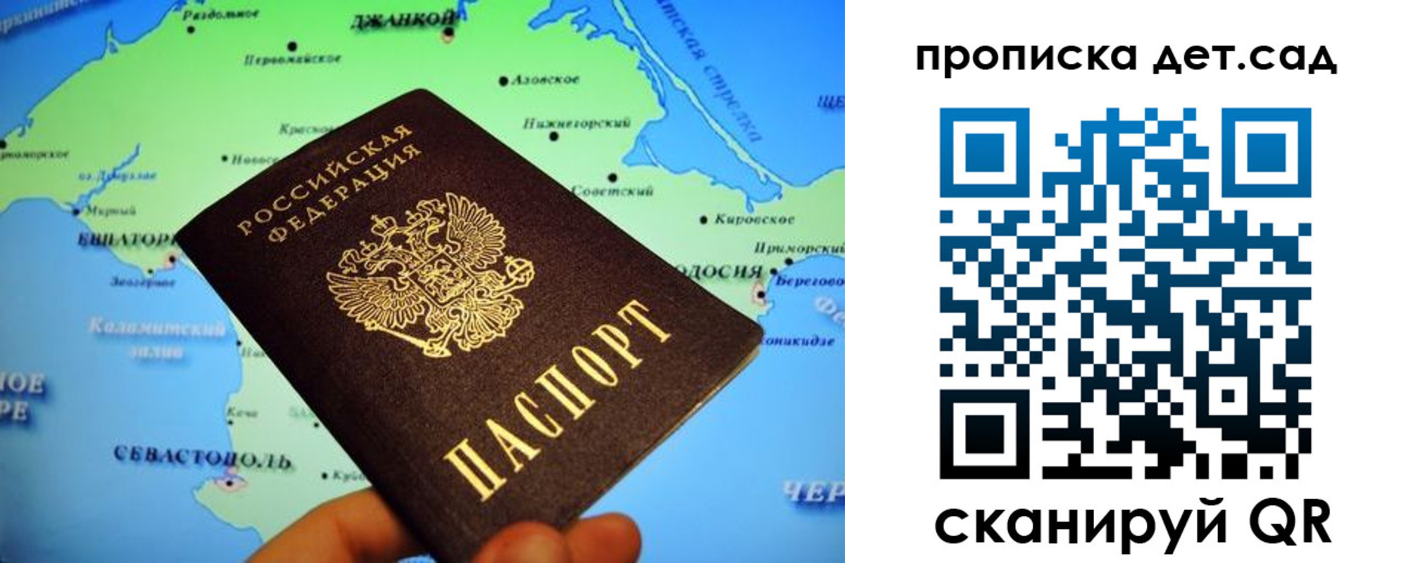 прописка от собственника в Абдулино