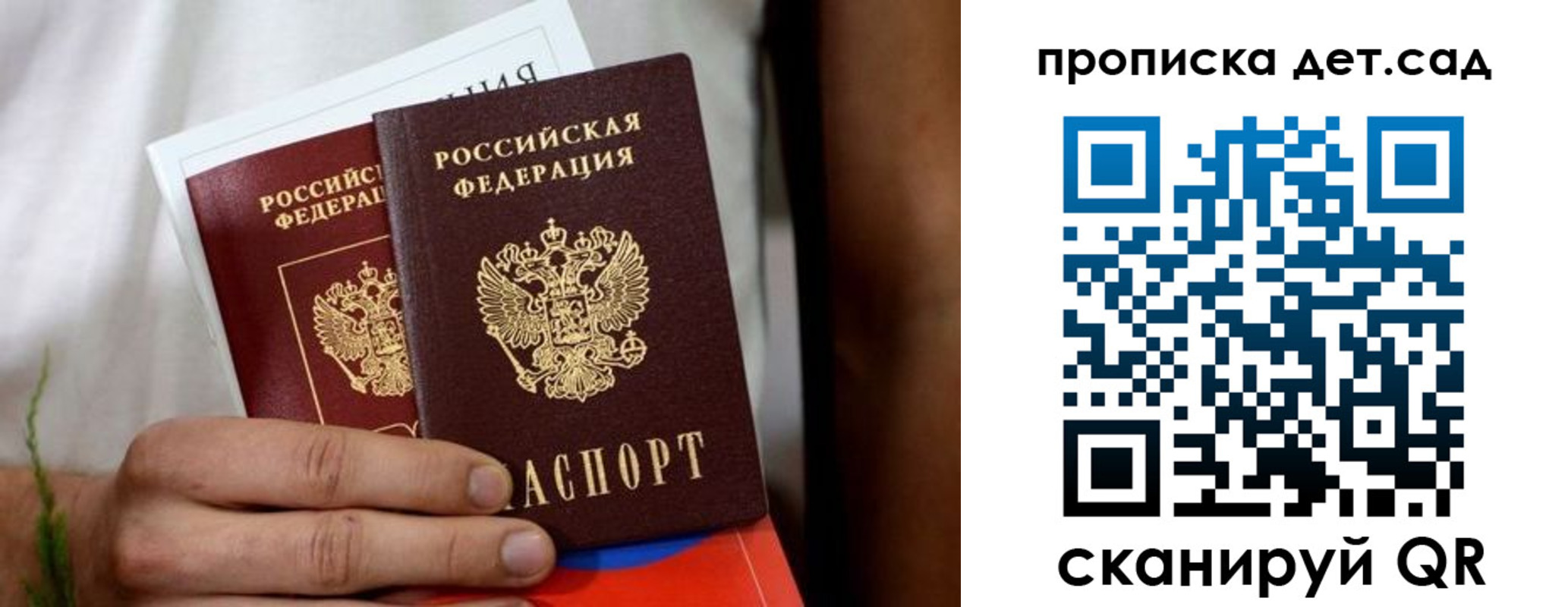 временная регистрация гарантия в Абдулино